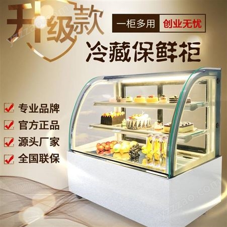广州蛋糕冷藏柜 三明治冷藏展示柜多种款式