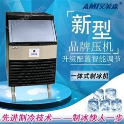 自动制冰机全自动大容量方冰机制冰效率快商用大型设备