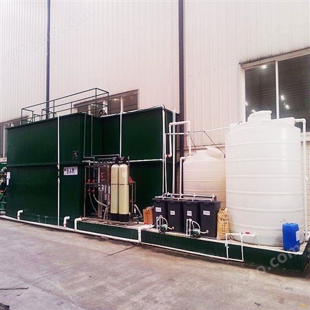 酸洗磷化工业废水处理设备 电镀喷涂污水处理装置