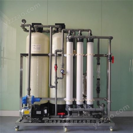 工业反渗透设备车用尿素溶液生产设备 水处理设备 工业纯净水设备
