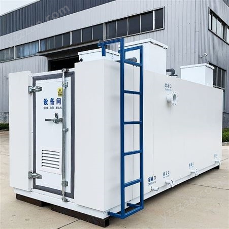 JKL-WS一体化集装箱式净水器废水处理设备 MBR污水处理设备
