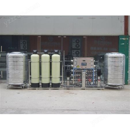 工业反渗透设备车用尿素溶液生产设备 水处理设备 工业纯净水设备