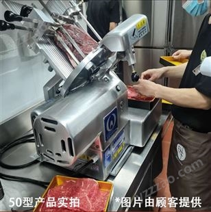 南昌渡边富士龙切片机商用全自动60/50刨肉机351羊肉卷切肉片机