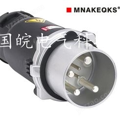 MNAKEQKS大电流工业插头插座250A工业插座箱
