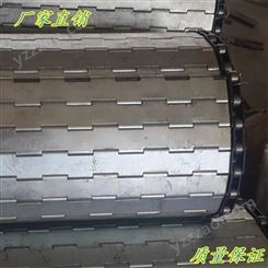 專業生產重型碳鋼鏈板機床排屑機鏈板輸送鏈條鏈板定做沖孔鏈板 匯宏質量保證