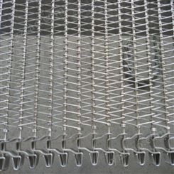 生产不锈钢网带 链条式网带 人字形网带 质量保证