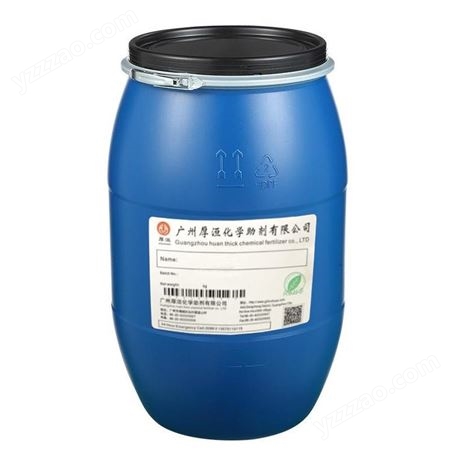 广州厚洹颜料分散剂HH2070树脂改性助剂