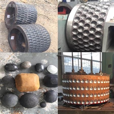 博金 型煤压球机 大型焦粉成型机 干粉压球设备