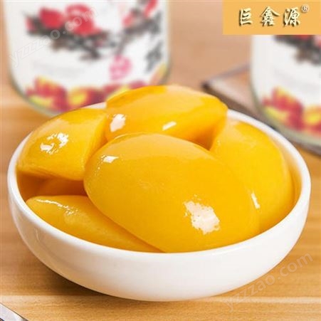 水果黄桃 即食罐头山东巨鑫源厂家生产 出售桃罐头 可加工批发