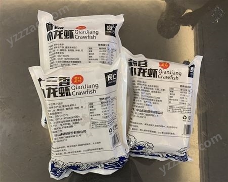华山良仁十三香小龙虾家庭装 冷冻熟食 开盒加热即食 2021年9月多买多送