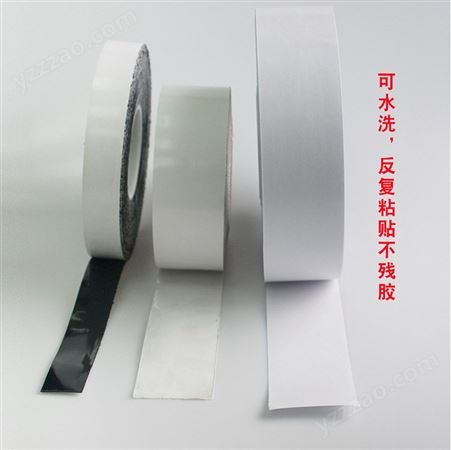 真彩软胶 可移水洗胶卷材单双面可移可冲切任意形状厚度0.2-3m