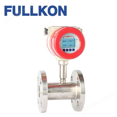 FK-LWGY水/液压油/气体涡轮流量计