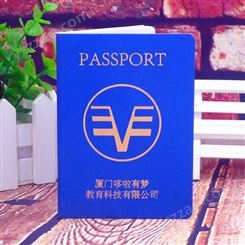 儿童护照订制 学员护照 制作创意护照培训成长护照册书本定做旅游护照定制游学护照订做