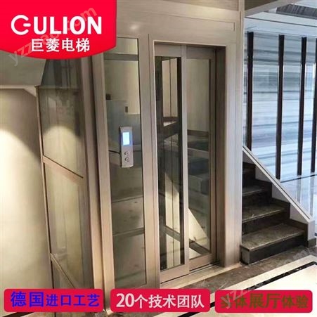 私人定制豪华型别墅电梯 Gulion/巨菱私家电梯厂家