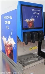 可乐机厂家报价可乐机可乐糖浆哪里有售
