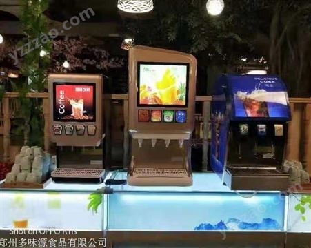 供应可乐机器价格自助餐可乐机汉堡店可乐机