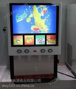 漯河果汁饮料机浓缩果汁