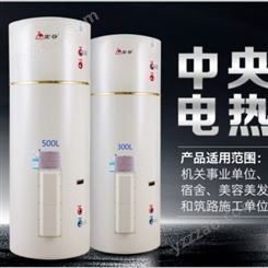 宏谷 商用电热水器 销售 型号EDY-500-45/380  容积 500L  功率 45KW