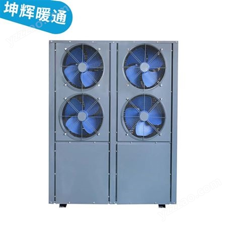 坤辉  超低温 厂房空调 空调 采暖制冷 生产厂家 现货