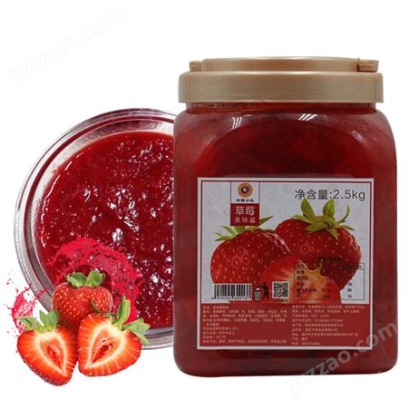 草莓果酱厂家供应 重庆甜品原料批发价格 米雪公主
