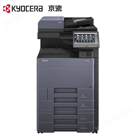 京瓷复印机 6003i a3a4黑白激光复合机网络高速复印打印机一体机无线wifi大型办公商用