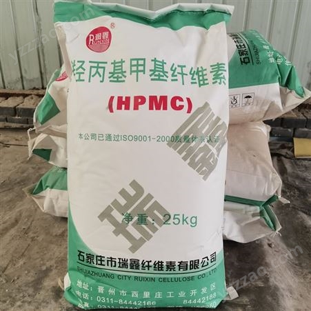 高粘度砂浆凝土助剂   HPMC增稠剂厂家