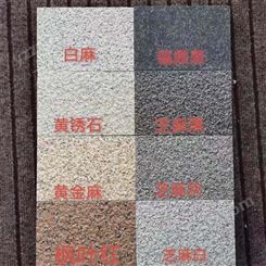 生态陶瓷地铺石 河南地铺石厂家 郑州陶瓷广场砖批发