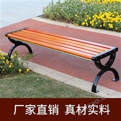 篮鲸公园椅厂家 沧州实木椅 园林椅子 公园椅价格