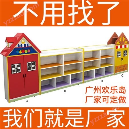 木质幼儿园柜子厂家批发直销可定做 儿童玩具储物柜区域角柜子置物收纳架
