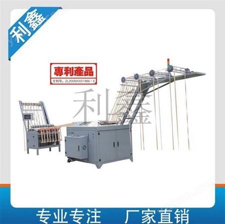 蒸汽织带预缩定型机 实力厂家 广东利鑫产品 29年行业生产经验
