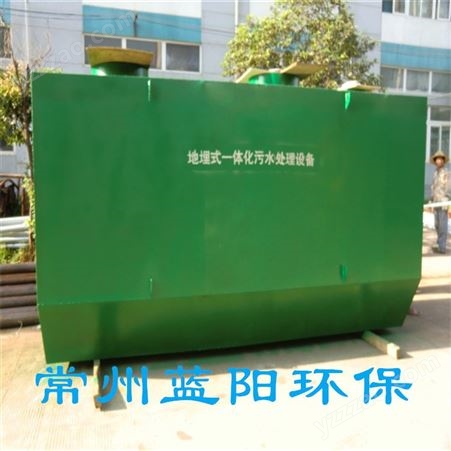 丹阳工业生活污水处理设备  操作简单易学