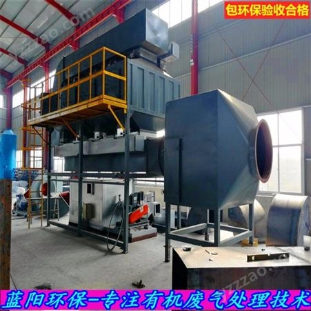 宁波催化燃烧设备制造厂 vocs废气处理设备 有机废气处理装置