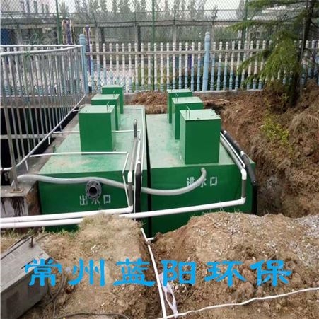 南京处理污水的公司  蓝阳环保  生产车间严格把关