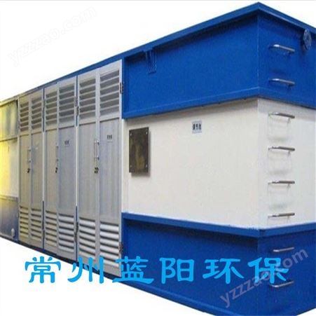 南京中水处理设备  中水回用装置  蓝阳环保iso质量体系单位