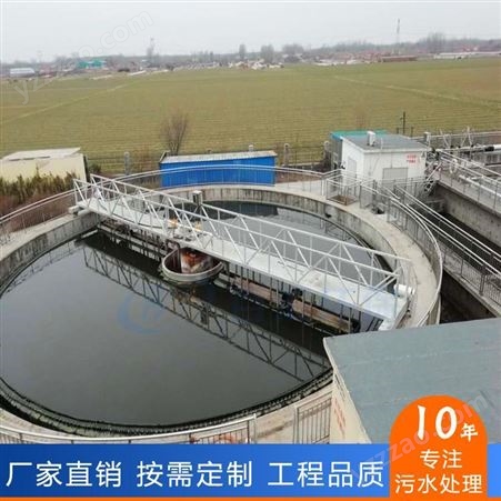 贵州水果食品厂排污设备 百汇不锈钢周边传动全桥刮吸泥机