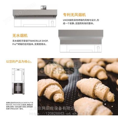 意大利商用UNOX烹饪用蒸烤多功能蒸烤箱XV393商用烤箱