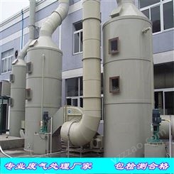 淮南垃圾站除臭设备-臭气处理设备-净化设备厂家生产