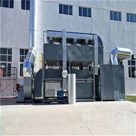 淮安定型机废气净化设备  废气成分含有粉尘  有机废气处理设备 蓝阳环保