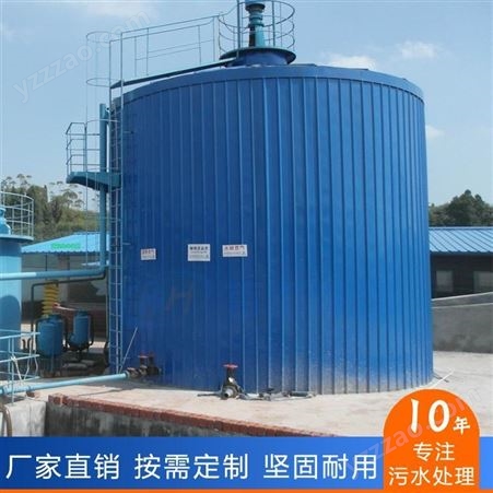 造纸厂污水uasb厌氧塔生产厂家 污水处理成套设备报价 百汇污水处理成套设备定制