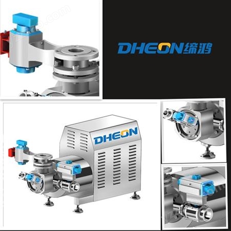 DHEON上海缔鸿-在线分散机-低粘度IDS系列-无尘固液混合分散设备