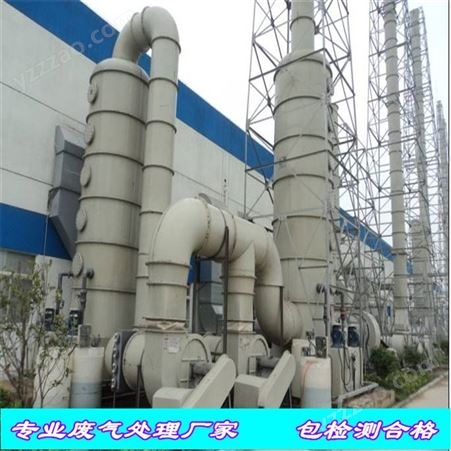 淮南垃圾站除臭设备-臭气处理设备-净化设备厂家生产