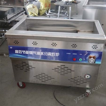 丽江大容量油水分离油炸锅商用 燃气多功能炸锅炸薯条机