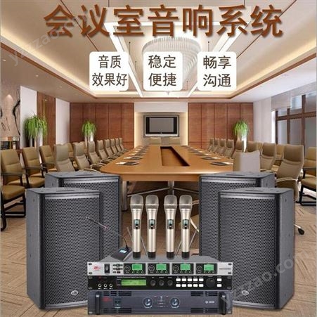 帝琪会议室麦克风无线扩声表决系统设备2.4G无线会议控制主机DI-3880G