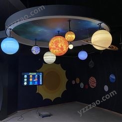 数字化地理教室  太阳系八大行星运行演示仪
