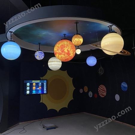 数字化地理教室  太阳系八大行星运行演示仪