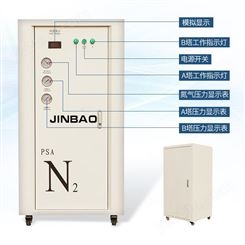 JINBAO高纯度节能制氮机直销