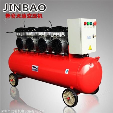 JINBAO工业无油空压机