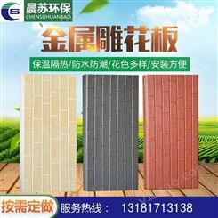 定做外墙保温板安装方法聚氨酯夹心保温板内外墙装饰保温材料板