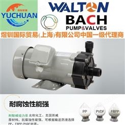 进口微型磁力泵，进口磁力泵：美国WALTON沃尔顿