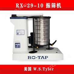 RX-29-10 振筛机 美国 W.S.Tyler
